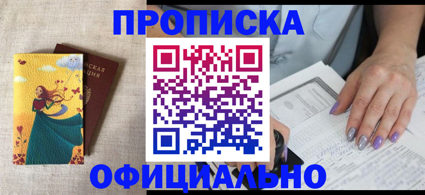 найти адрес прописки в Карталах