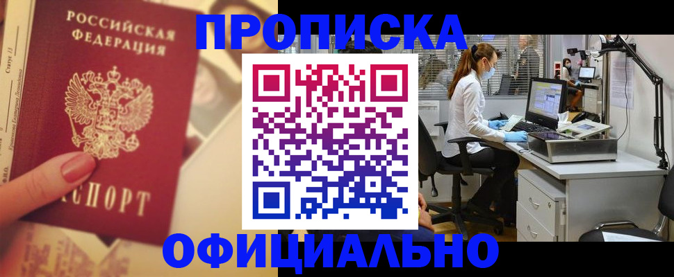 временная регистрация гарантия в Карталах