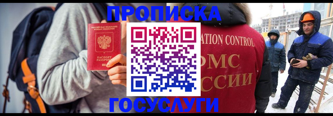 миграционный учет в Карталах