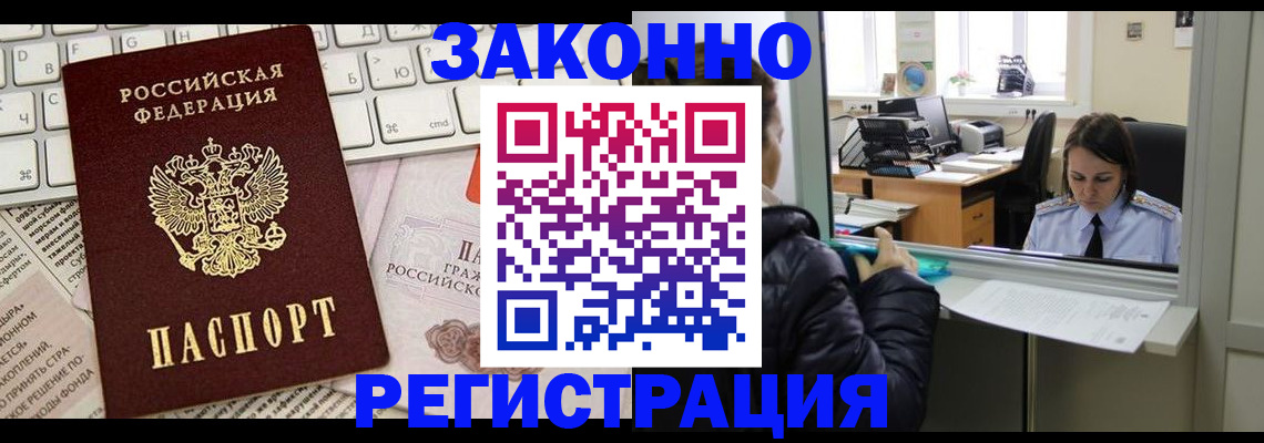 регистрация для школы в Карталах